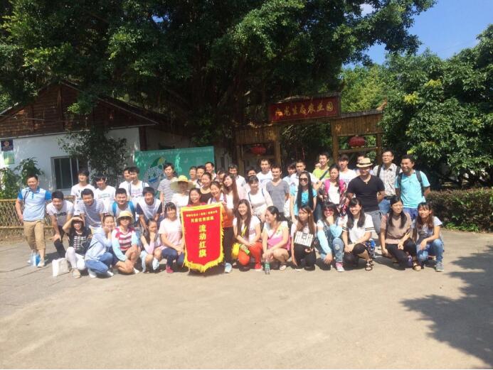 深圳愛(ài)普生技術(shù)部門員工來(lái)深圳九龍山生態(tài)園農(nóng)家樂(lè)拓展野炊活動(dòng)