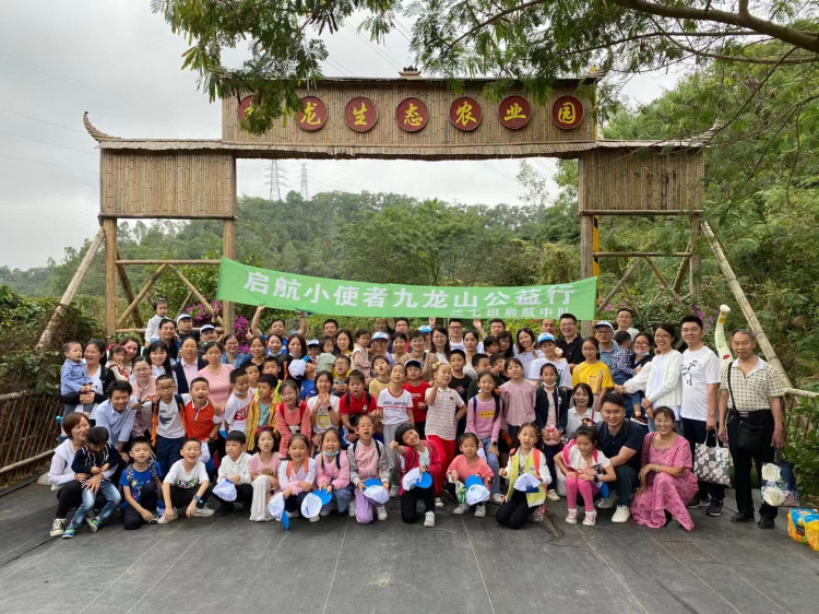 月度聚會(huì)公司部門團(tuán)建一日游