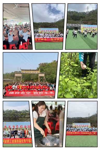 團建活動組織農家樂好去處