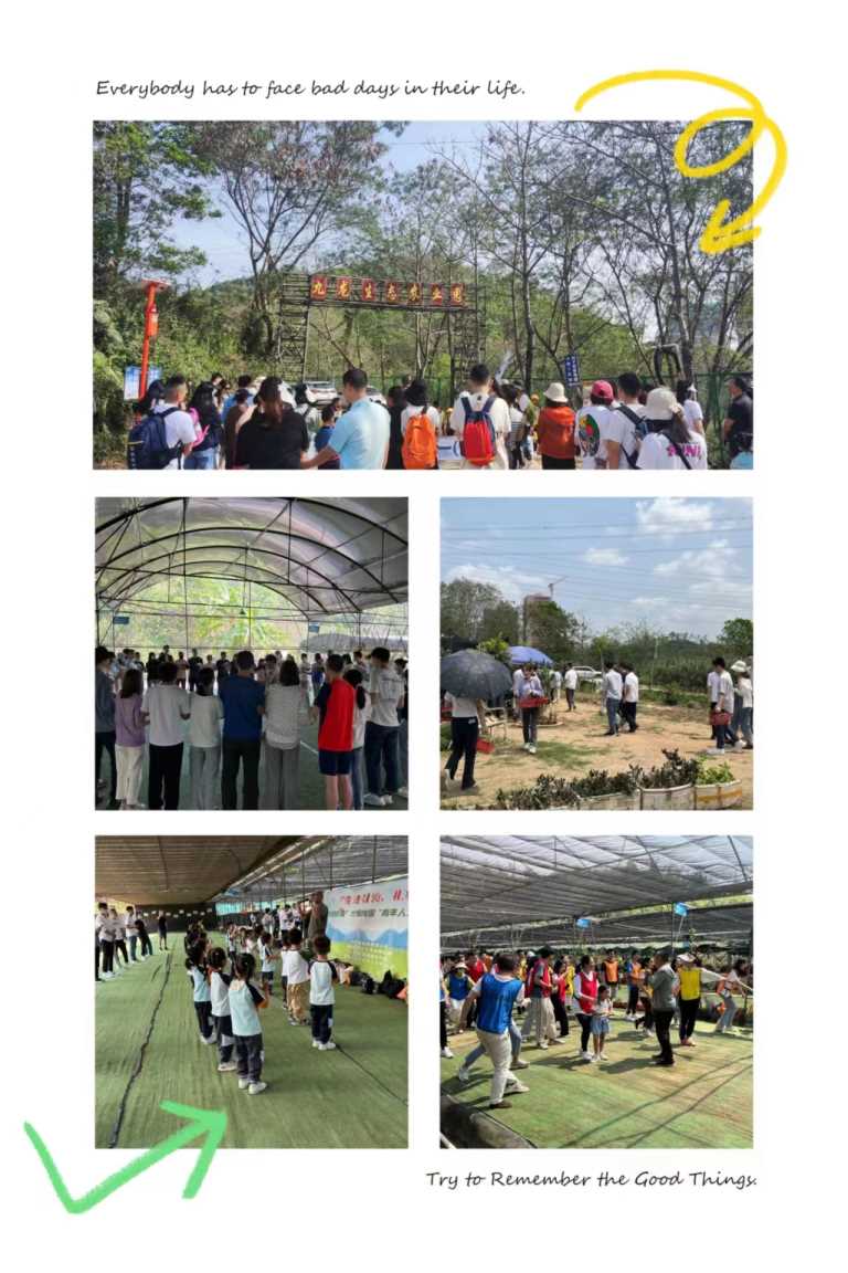 農家樂團建好去處