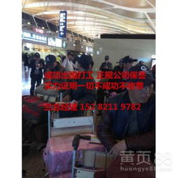 廣州勞務服務 引領(lǐng)華南就業(yè)市場，賦能企業(yè)發(fā)展