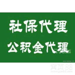 廣州勞務服務 專業(yè)對接，助力企業(yè)與人才共發(fā)展