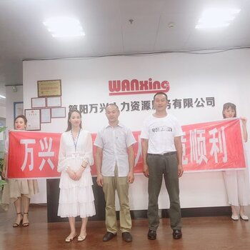 廣州高薪誠聘多工種技術人才，共創發展新篇章